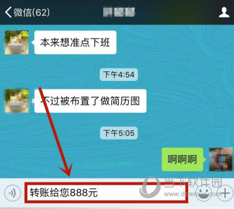 神奇qq整人软件，让整人变得简单又有趣