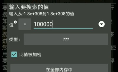 囧魂修改器：工作生活两不误，轻松解决各种囧境  第5张