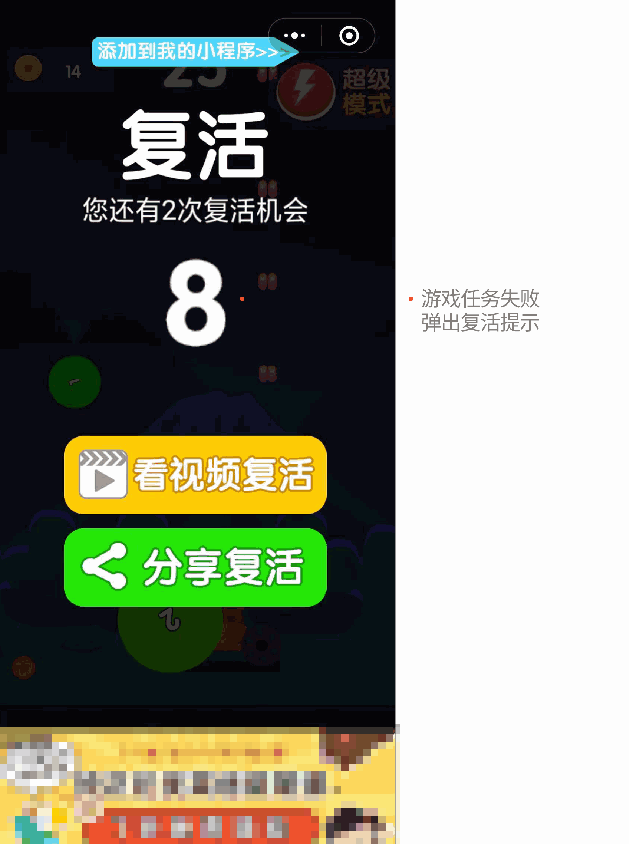 q宠大乐斗助手 q宠大乐斗新手必备神器，轻松称霸千人对决  第6张