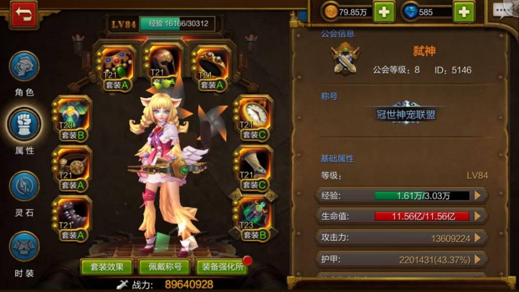 狂战士套装上市，校园游戏迷疯狂排队，精美画面引爆热潮