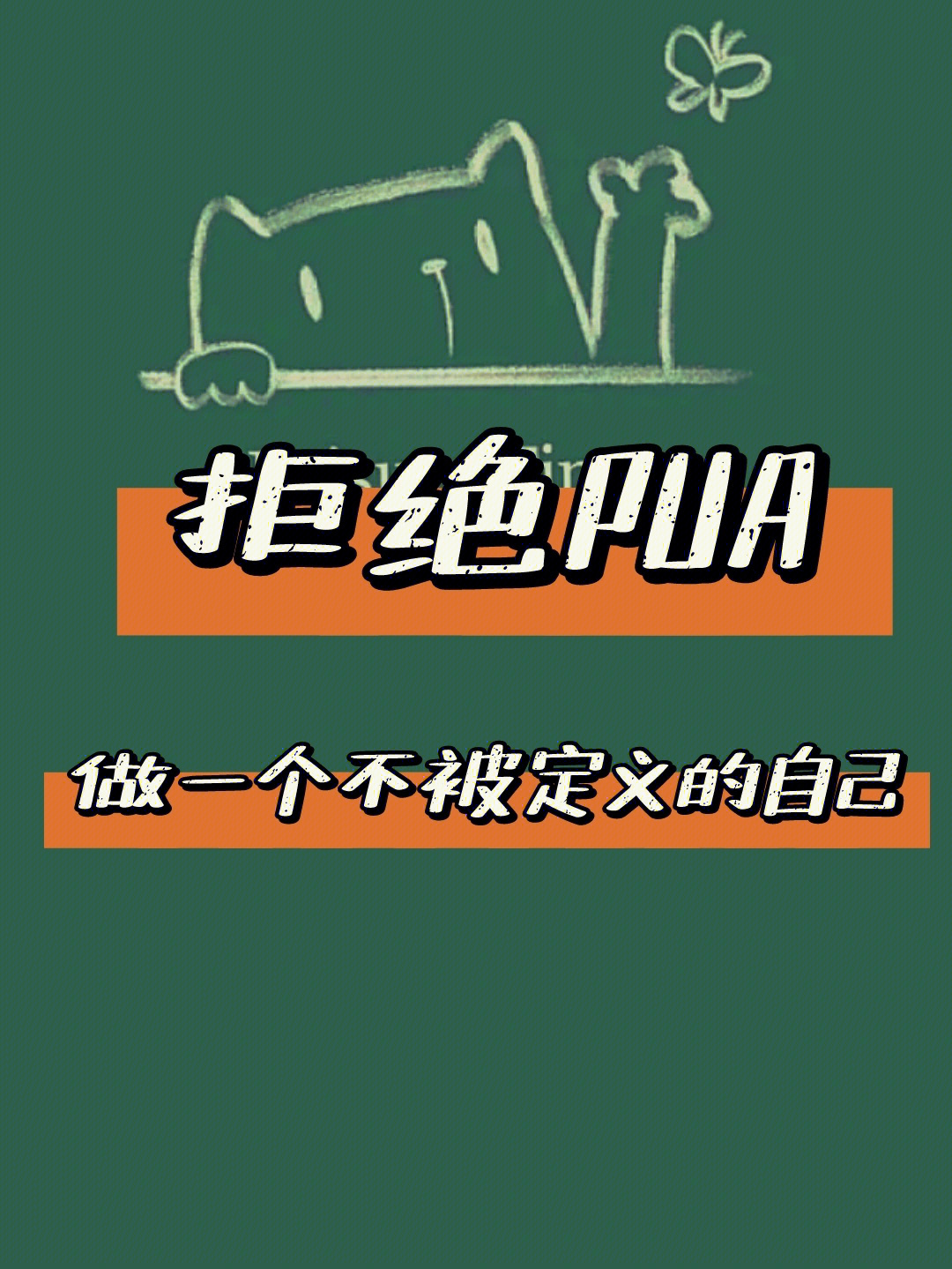 从游戏到人生：如何积极面对羞辱，提升实力应对挑战？