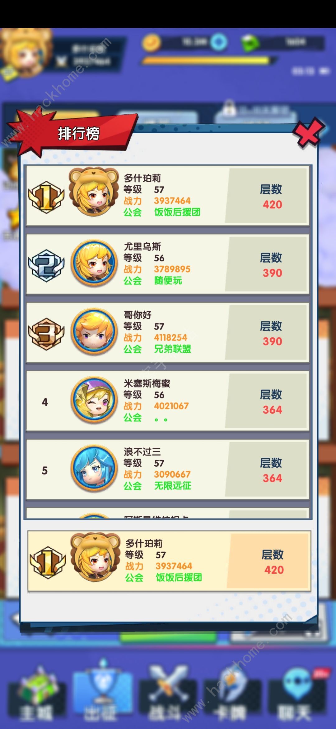 攻略试练塔：三招教你轻松通关