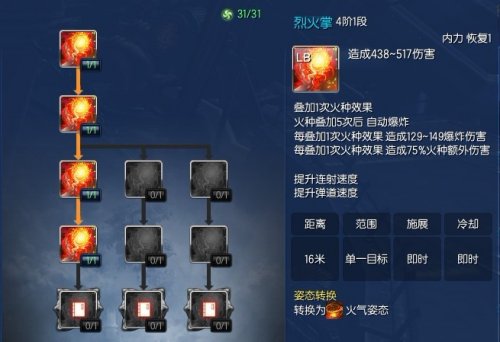 火炮职业再度崛起：新加点技巧引发玩家热议