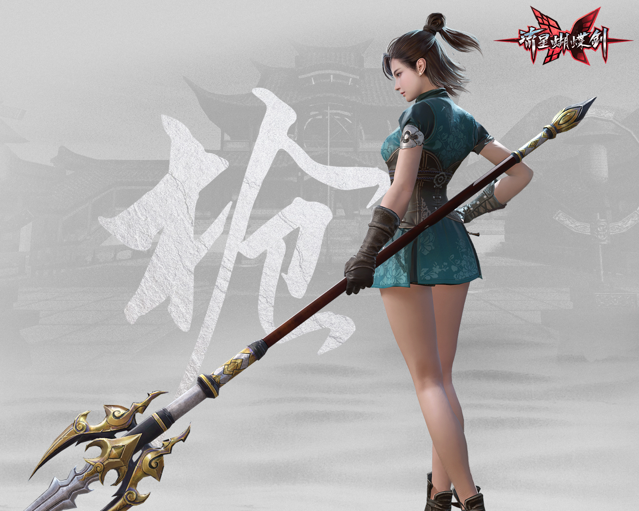 流星蝴蝶剑miji：探秘灵动武侠世界，打破传统战斗模式  第1张