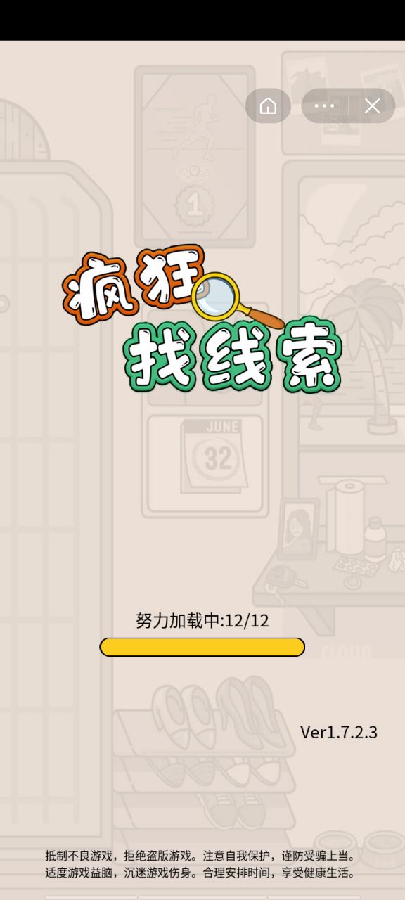 猜图新玩法，海浪背后隐藏着什么？  第3张