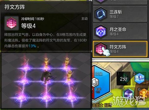 【揭秘未来】符文占卜者带你窥探命运  第3张