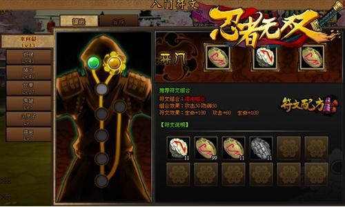 【揭秘未来】符文占卜者带你窥探命运  第4张