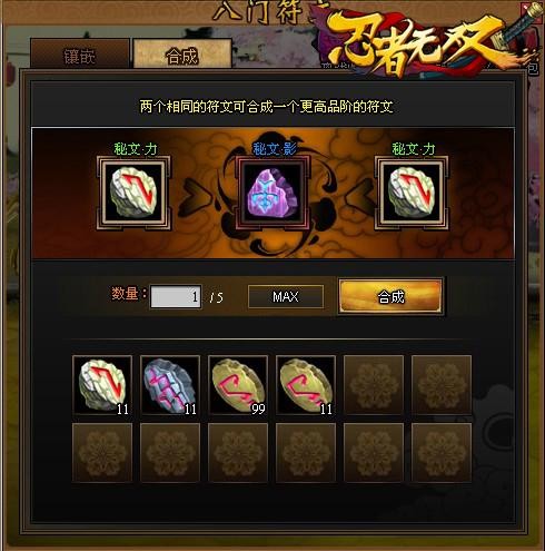 【揭秘未来】符文占卜者带你窥探命运  第5张