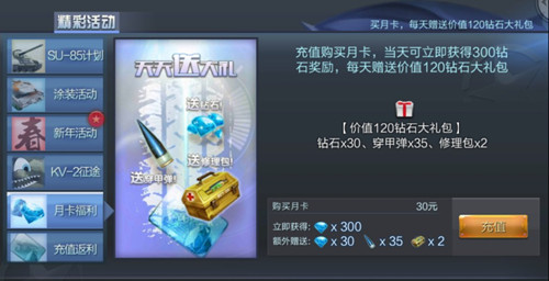 满级大礼包揭秘，装备、技能、金币，哪个最值得期待？