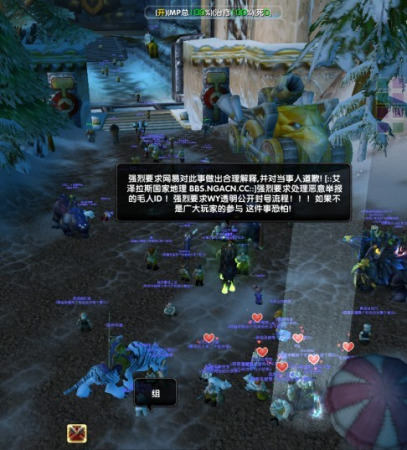 魔兽门事件：我亲身经历的游戏噩梦  第5张