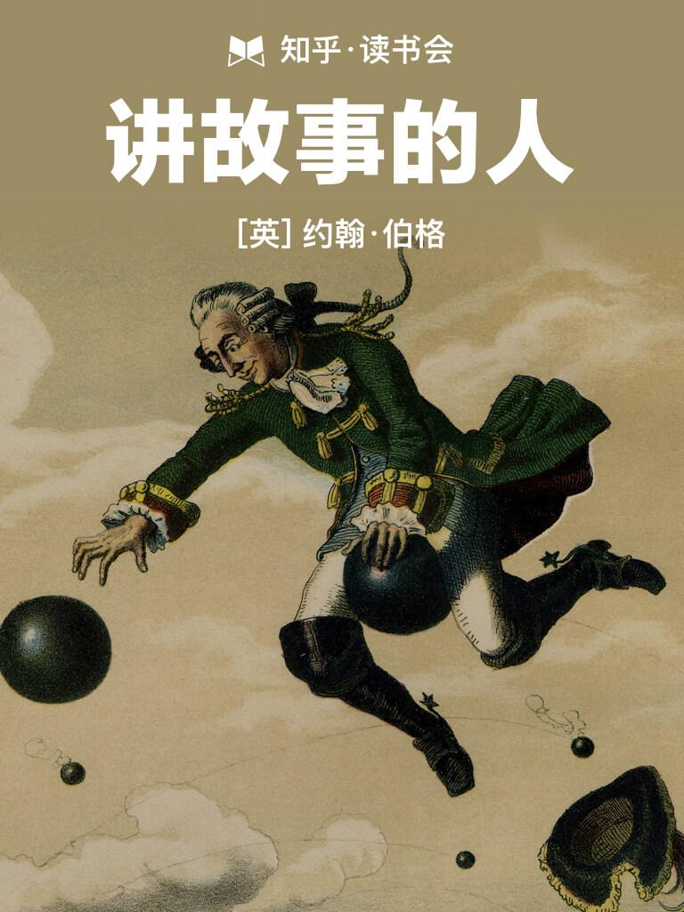 想知道qq水浒乐和是什么？三个维度告诉你答案  第6张