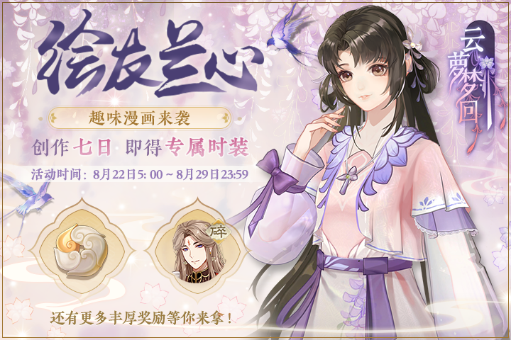 梦幻西游3：宣花坠，稀有装备背后的收集之路  第6张