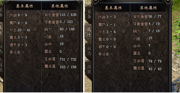 传奇世界攻略大揭秘！选职业、打怪技巧，助你称霸游戏