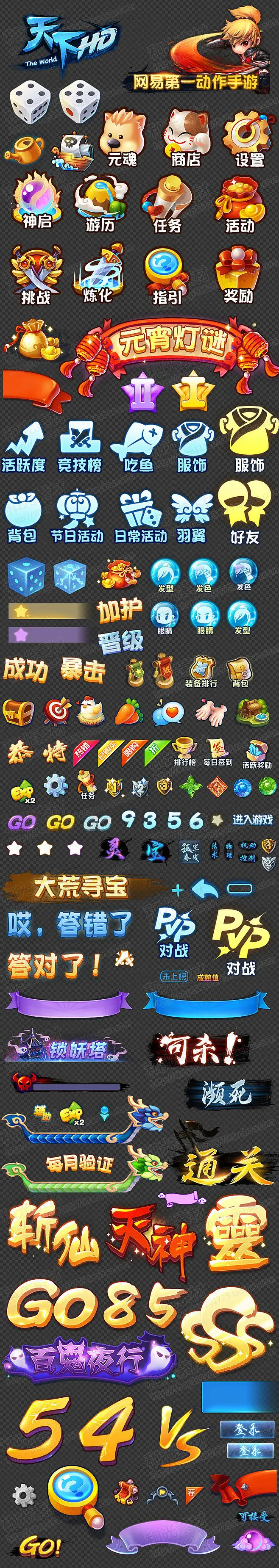 天天酷跑金币刷手册：选对角色，用好道具，轻松刷金币