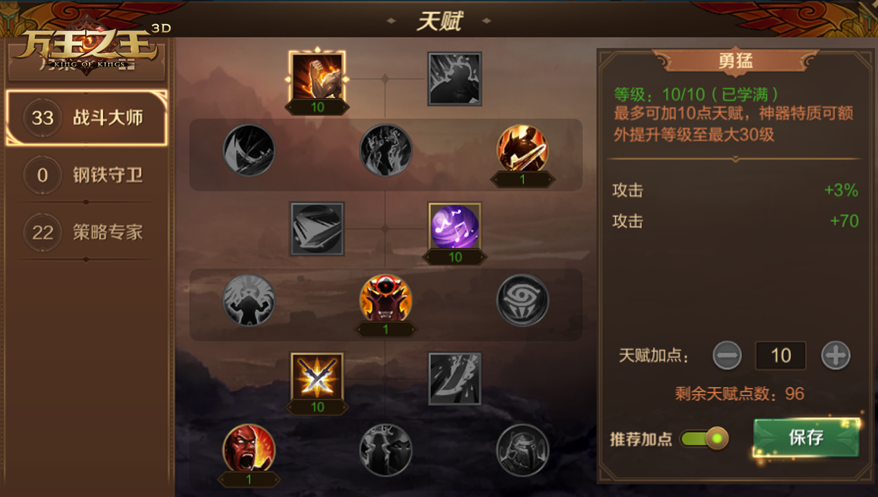 DNF技能改版，全面解读新特殊技能和职业平衡优化  第2张