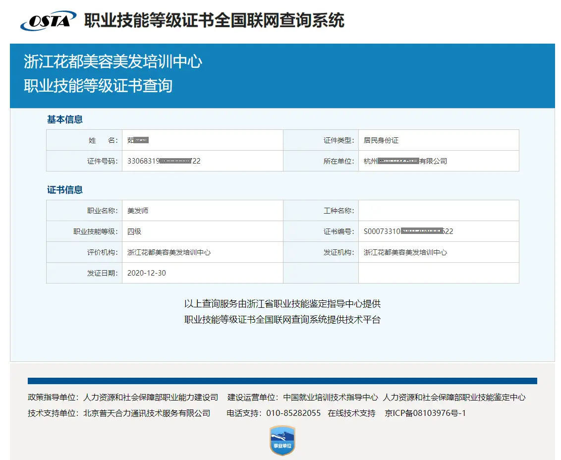 DNF技能改版，全面解读新特殊技能和职业平衡优化  第3张