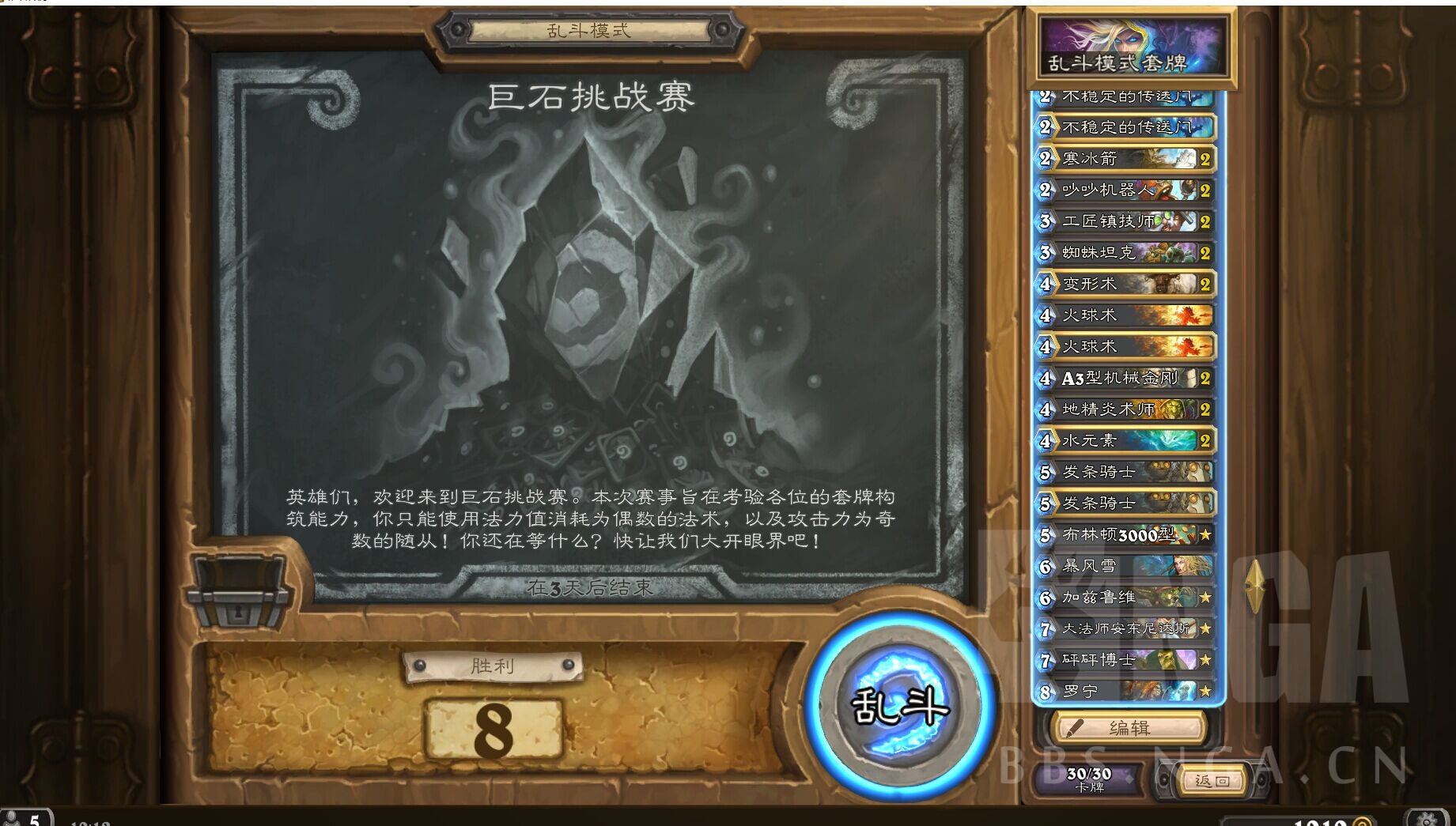 爆款标题：dnf黄金梦地下城资深玩家经验分享！职业技能装备搭配全攻略  第3张