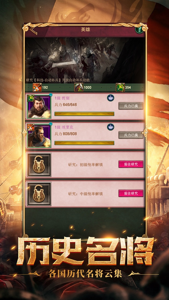 【震撼】打造你的帝国，征服敌人，龙腾世纪2让你沉浸其中无法自拔