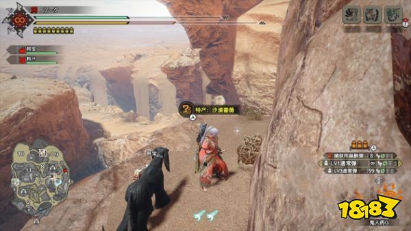 重返无主之地2：猎人生存记  第2张