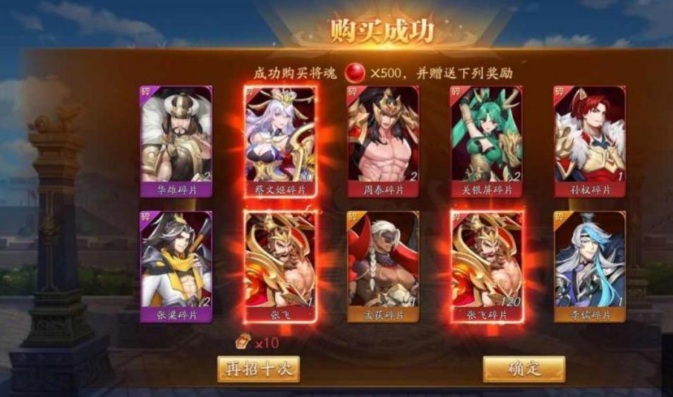 三国英雄，你的选择决定胜负  第6张