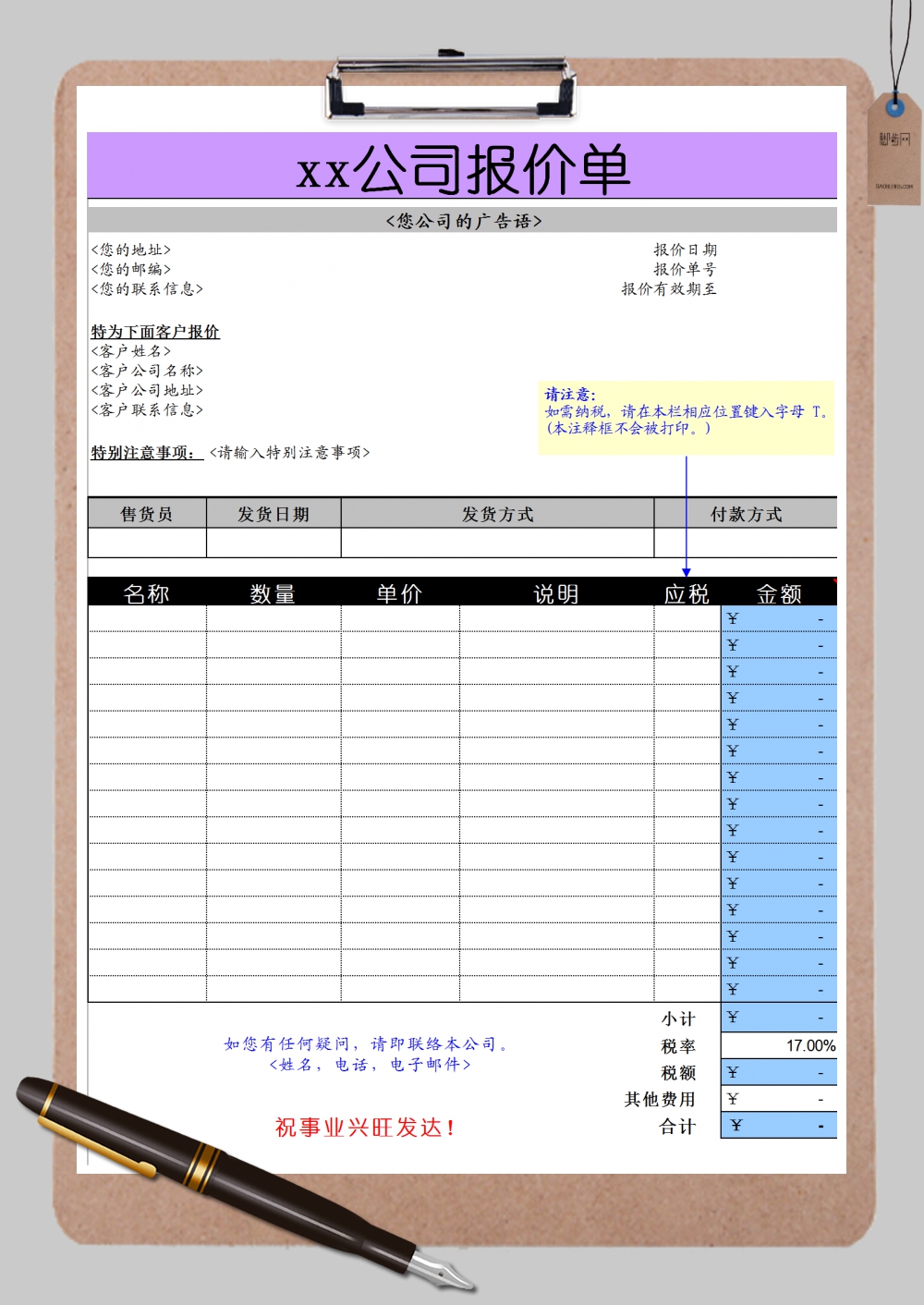 3C产品选购秘籍，轻松找到适合你的电子好物