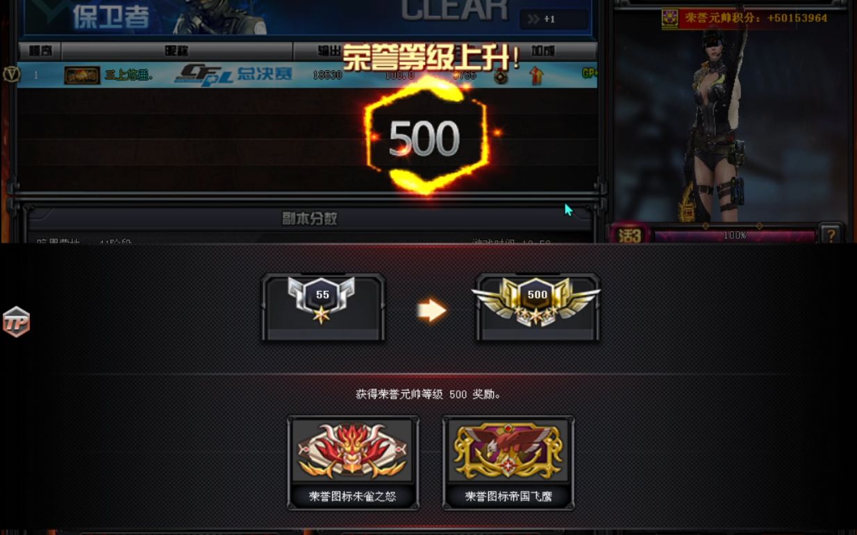 穿越火线：点亮图标秘籍大揭秘