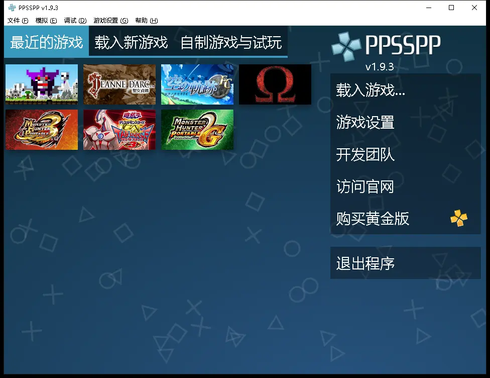 玩转经典游戏，轻松下载、畅快运行！索尼PS2模拟器全攻略