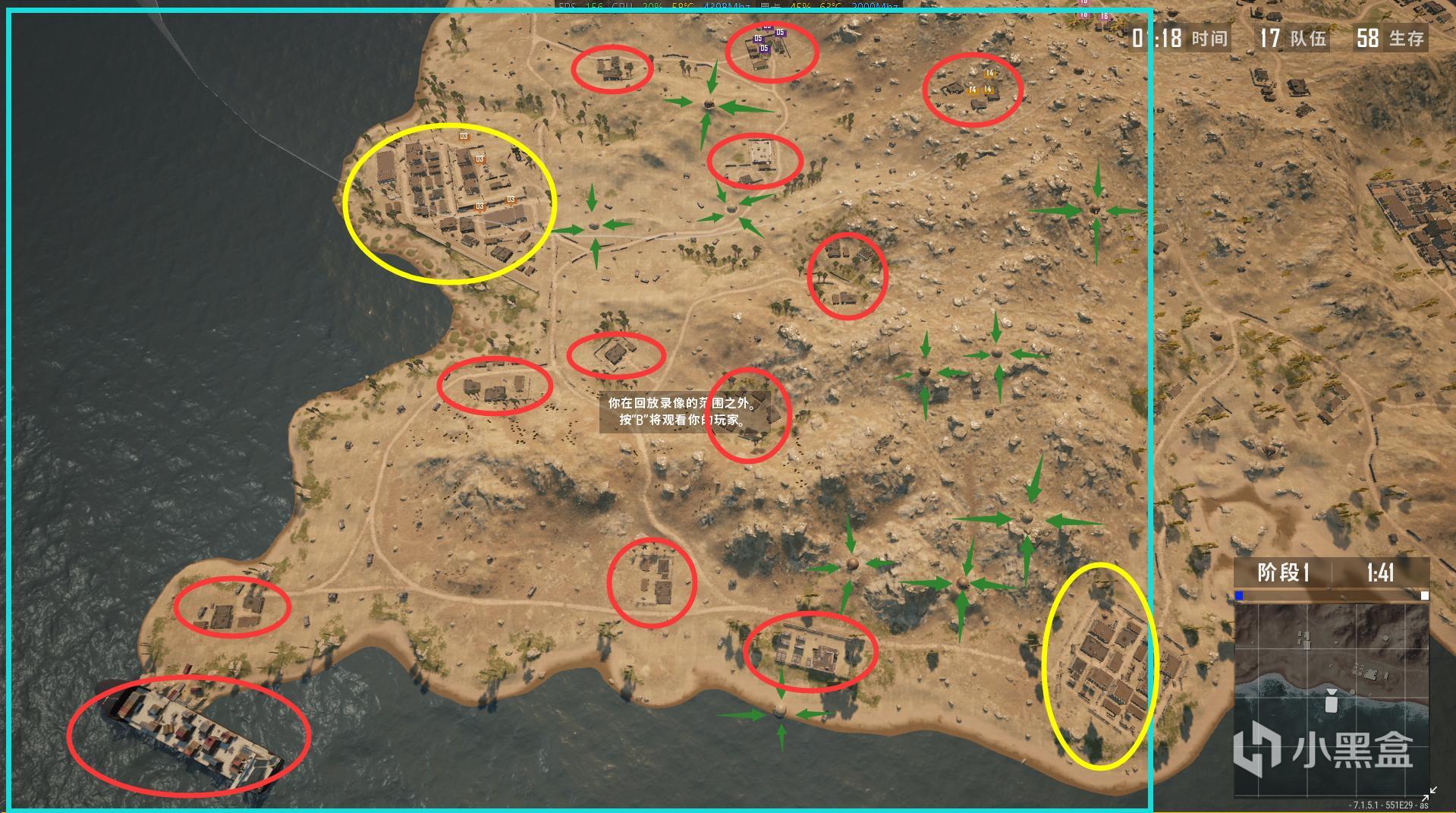 绝地求生：起跳地点选对了，你就是赢家  第1张