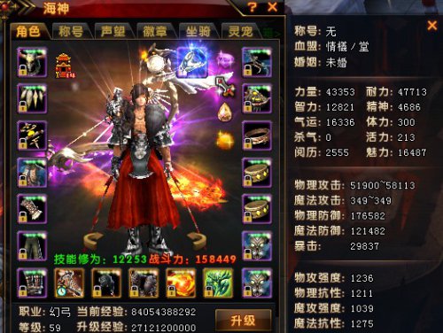 轩辕传奇：玩家身临其境，掌握神秘武器技能、运用神奇元素力量  第2张