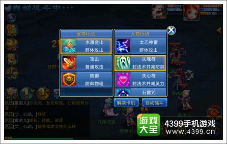 DNF杀猪刀技巧大揭秘，高手装备选择全攻略