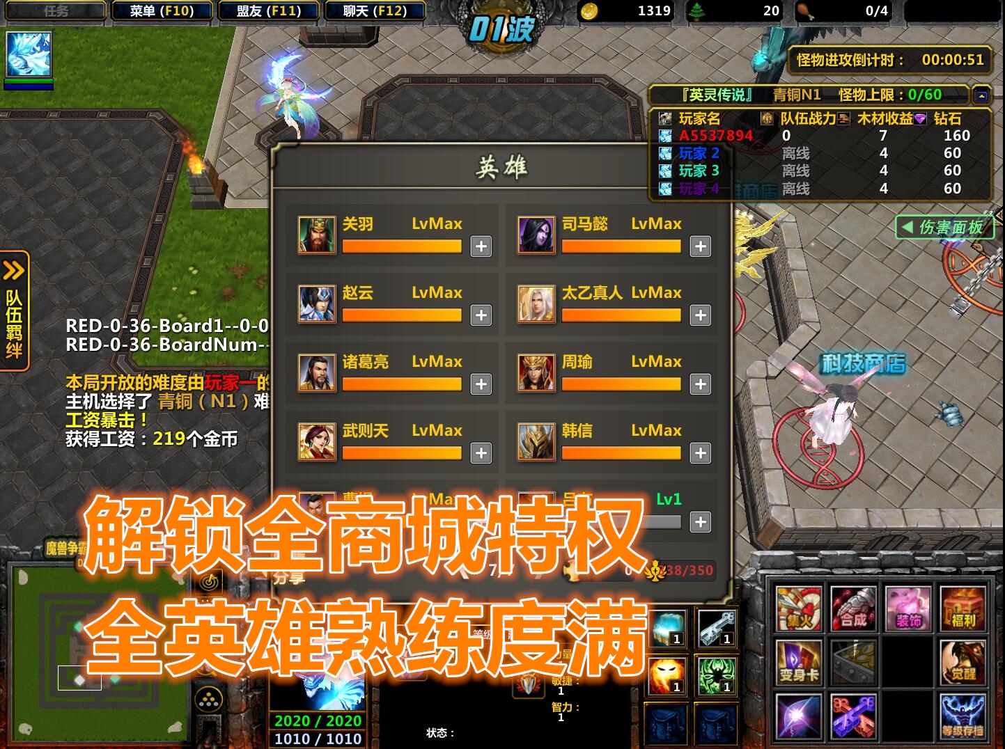 圣境传说英雄特质揭秘：技能属性加点全面解析  第6张