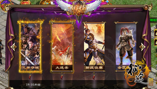 新征途：探索无限，挑战无穷，团队合作成就非凡  第4张