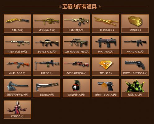 老玩家亲授65ss太刀心得，武器选择关键，技能连击秘籍揭秘  第1张