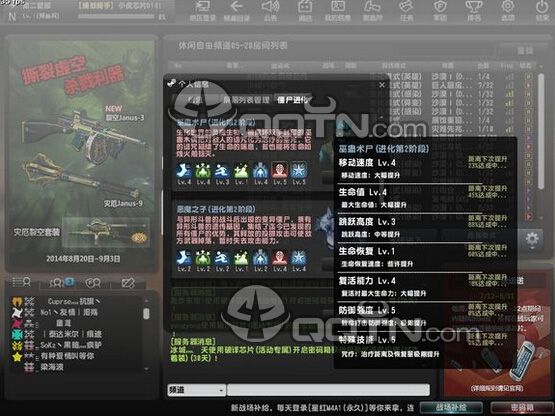 老玩家亲授65ss太刀心得，武器选择关键，技能连击秘籍揭秘  第2张