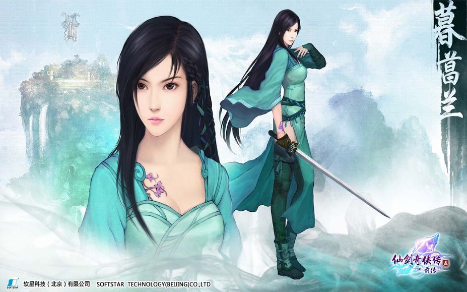 仙剑5：绝美画面，错综剧情，独特机制  第3张