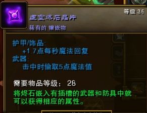 火炬之光2漂流者加点，冒险自由度让你欲罢不能  第4张
