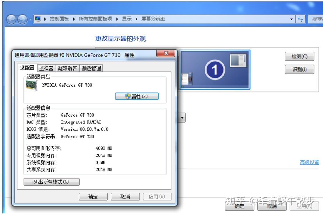 游戏卡顿闪退？这招教你快速解决  第3张