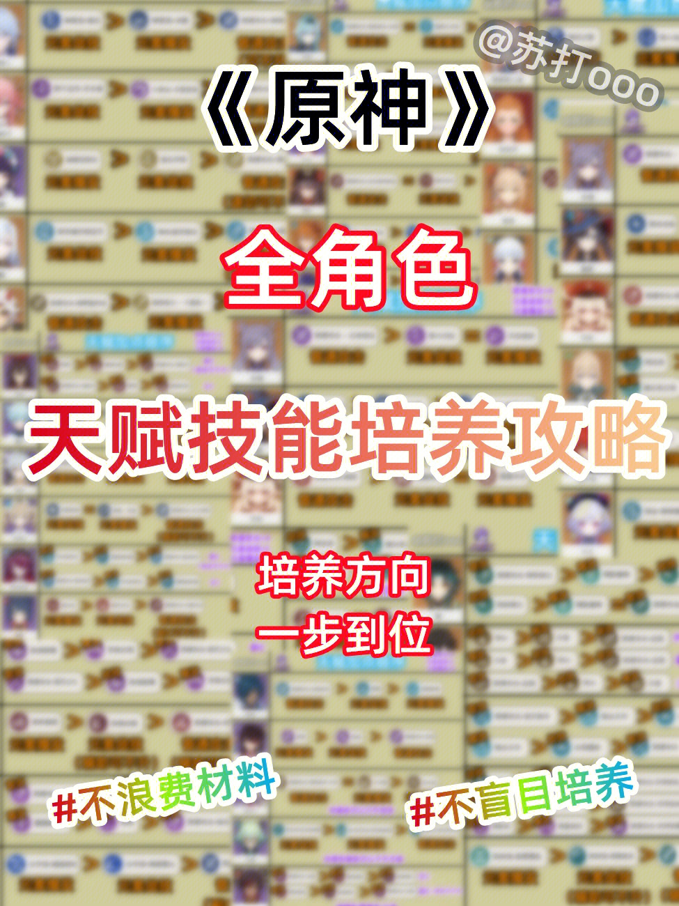 刘协：智谋出众，团队利器，生存关键  第3张