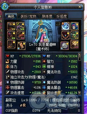 挑战极限，智慧与策略的较量  第6张