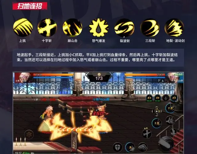 嗜血猎手：无尽之刃带来的疯狂暴击，一秒五杀不是梦  第1张