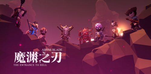 嗜血猎手：无尽之刃带来的疯狂暴击，一秒五杀不是梦  第4张