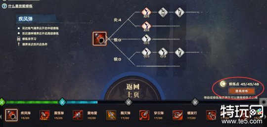 勇者斗恶龙9绝密秘籍大揭秘！选对职业，轻松战斗无敌