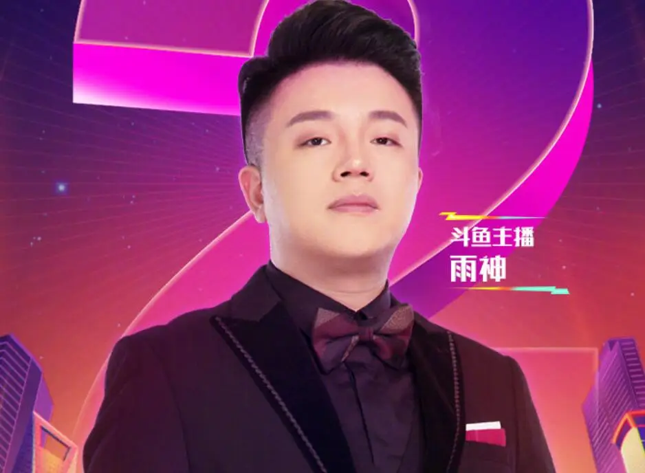 熊猫人族群长老教你如何选阵营  第1张
