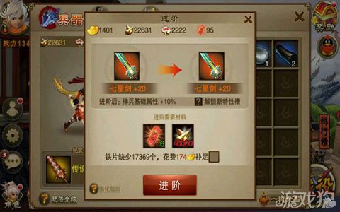 武林立志攻略：修炼技能、打造装备，成就无敌大侠