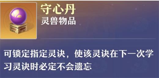 小花仙游戏：3种赚仙豆方法大揭秘  第2张