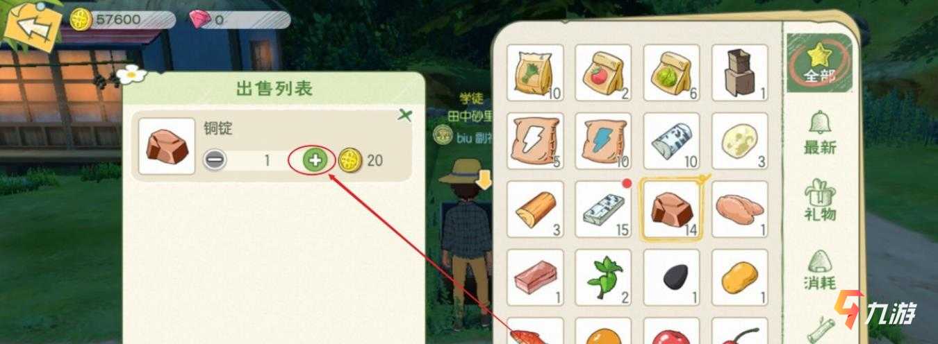 小花仙游戏：3种赚仙豆方法大揭秘  第3张