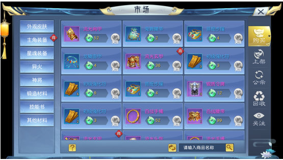 小花仙游戏：3种赚仙豆方法大揭秘  第4张