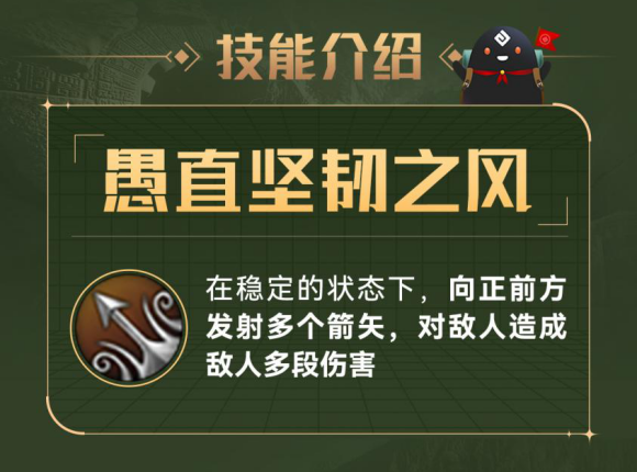 游侠加点技能选择全攻略，敏捷与力量的平衡是关键  第6张