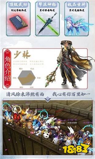 【限量发放】剑侠世界新手卡免费领取，福利大放送  第6张