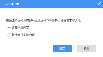 火炬之光的存档在哪 别再丢存档了！校长亲授3招防丢宝经